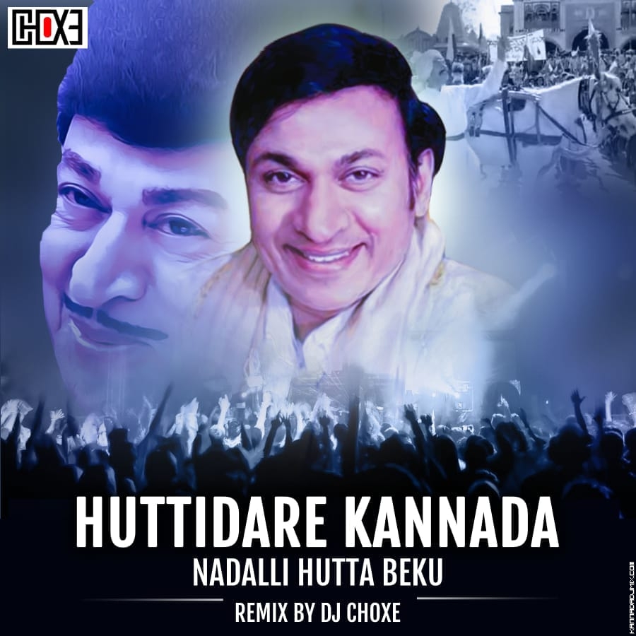 Huttidare Kannada Nadalli Hutta Beku (Remix) - DJ  -   :: Funny videos, Free HD Videos, Ringtones, Wallpapers,  Themes, Games, Softwares, Mp3 Songs, Videos