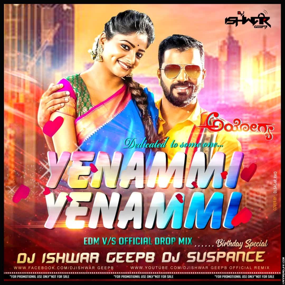 01. YENAMMI IN EDM VS OFFICIAL DROP MIX DJ ISHWAR GeePB AND SUSPANCE.mp3
