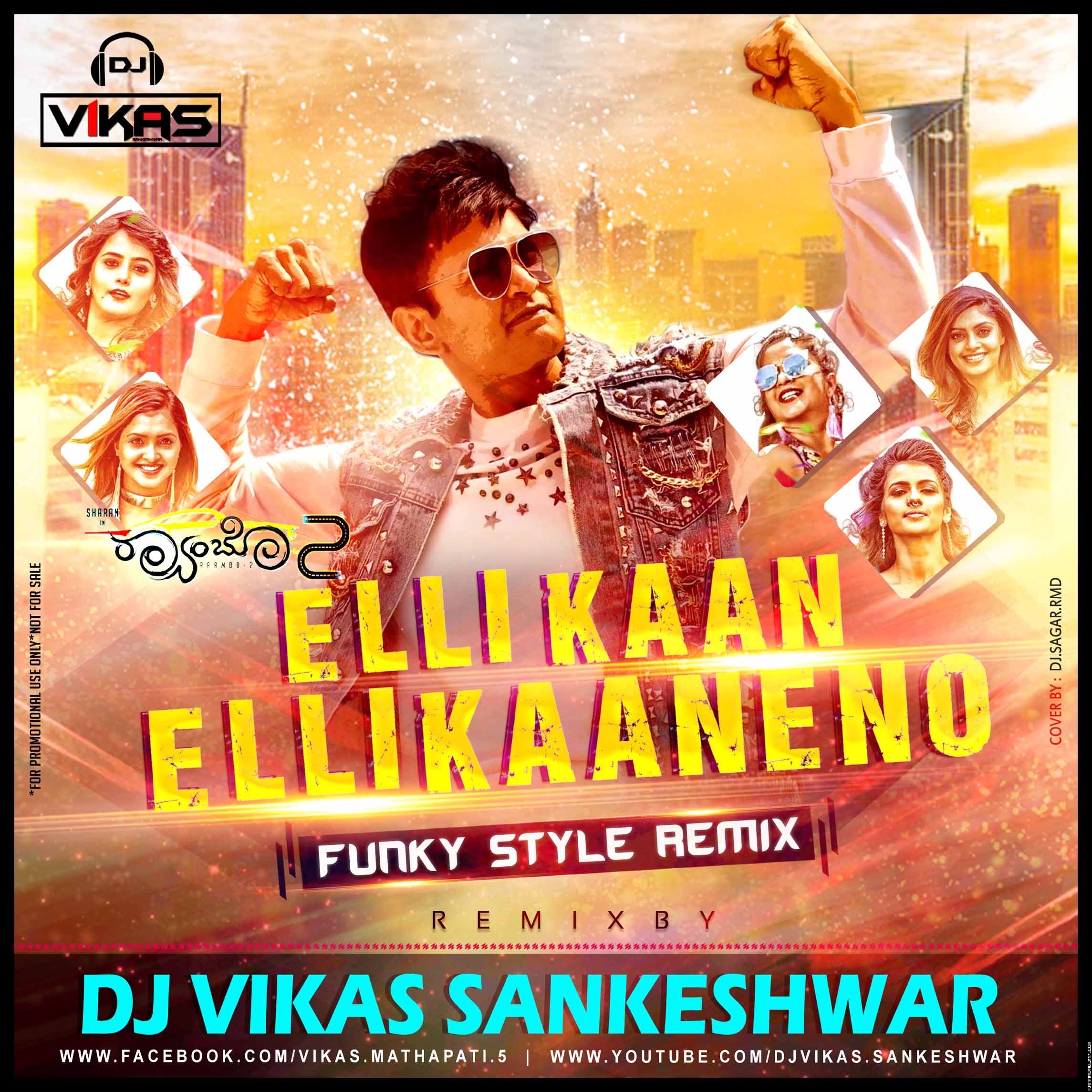 ElliKaan ElliKaaneno ( FuNkY ReMix) - DJ ViKaS Sankeshwar.mp3