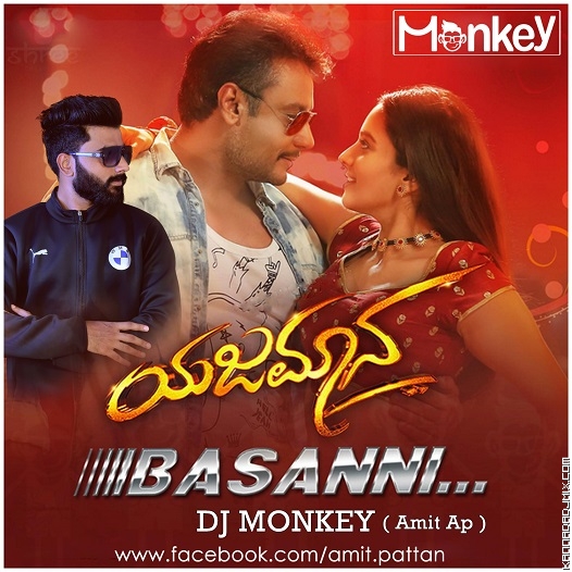 Basanni Electro mix DJ MONKEY ( Amit Ap).mp3