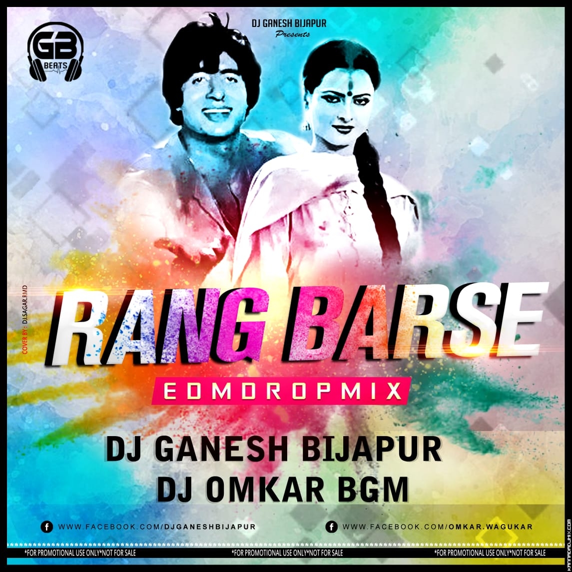 Rang Barse EDM DROP  MIX DJ GANESH [BIJAPUR] AND DJ OMKAR BGM.mp3