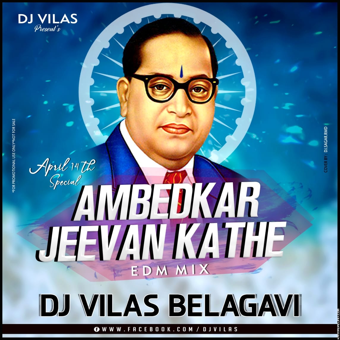 DR. Ambedakar  Jeevan kathe _ EDM MIX _DJ VILAS BGM.mp3