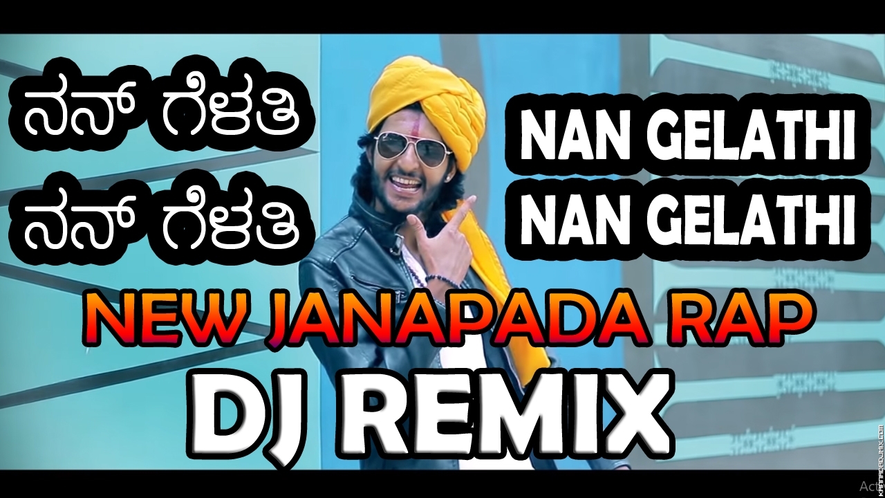Nana Gelathi Nanna Gelathi Rap Janapada Versio‭n Dance Mix Dj Siddu.mp3