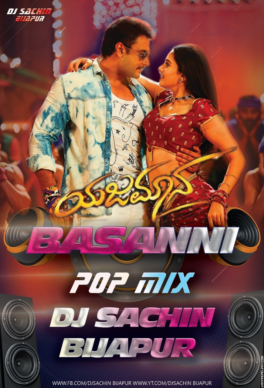 Basanni_Ba_POP REMIX -Dj_Sachin_Bijapur..mp3