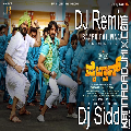 Baaro Pailwan Dj Song Dance Mix Dj Siddu .mp3