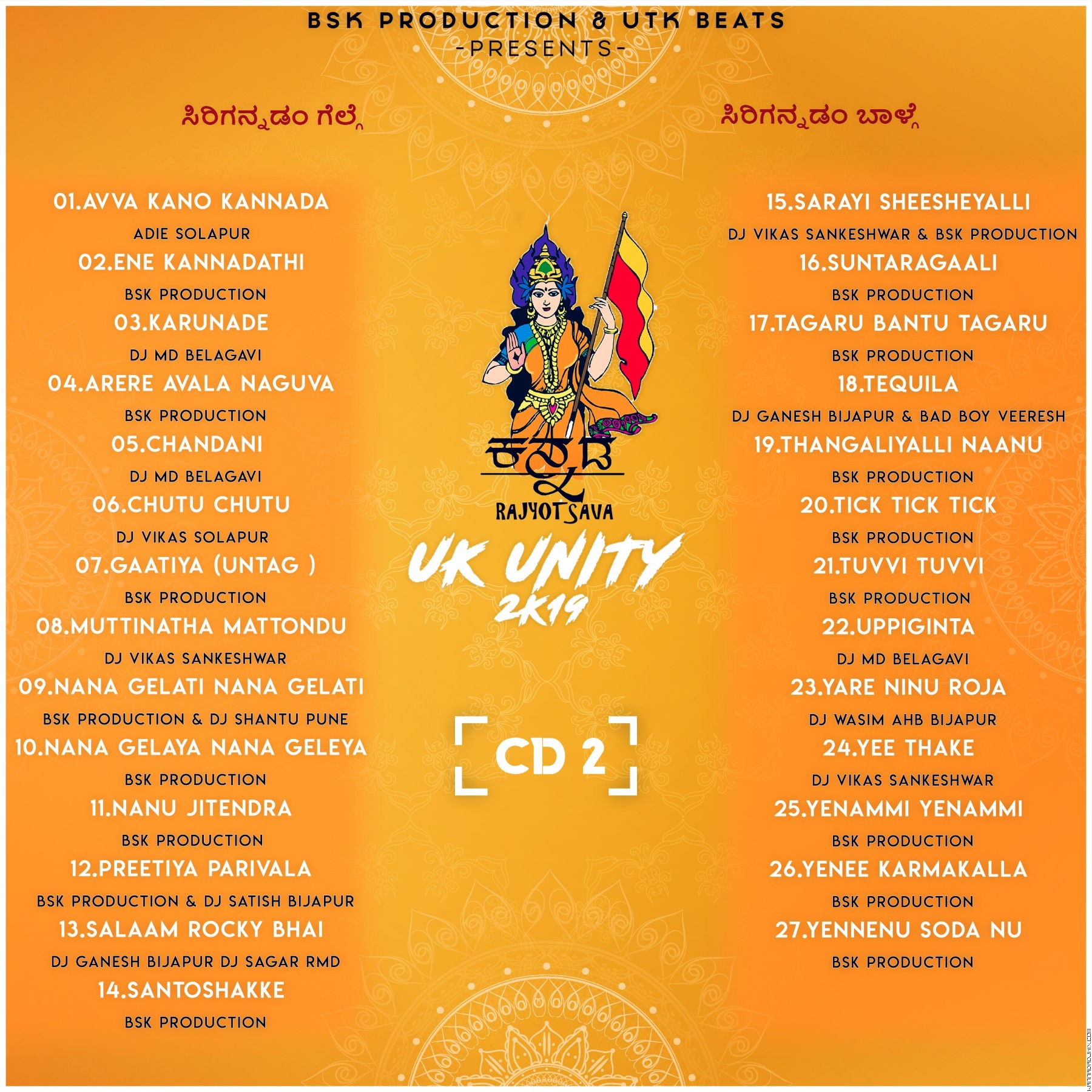 UK-UNITY-CD-2.jpg