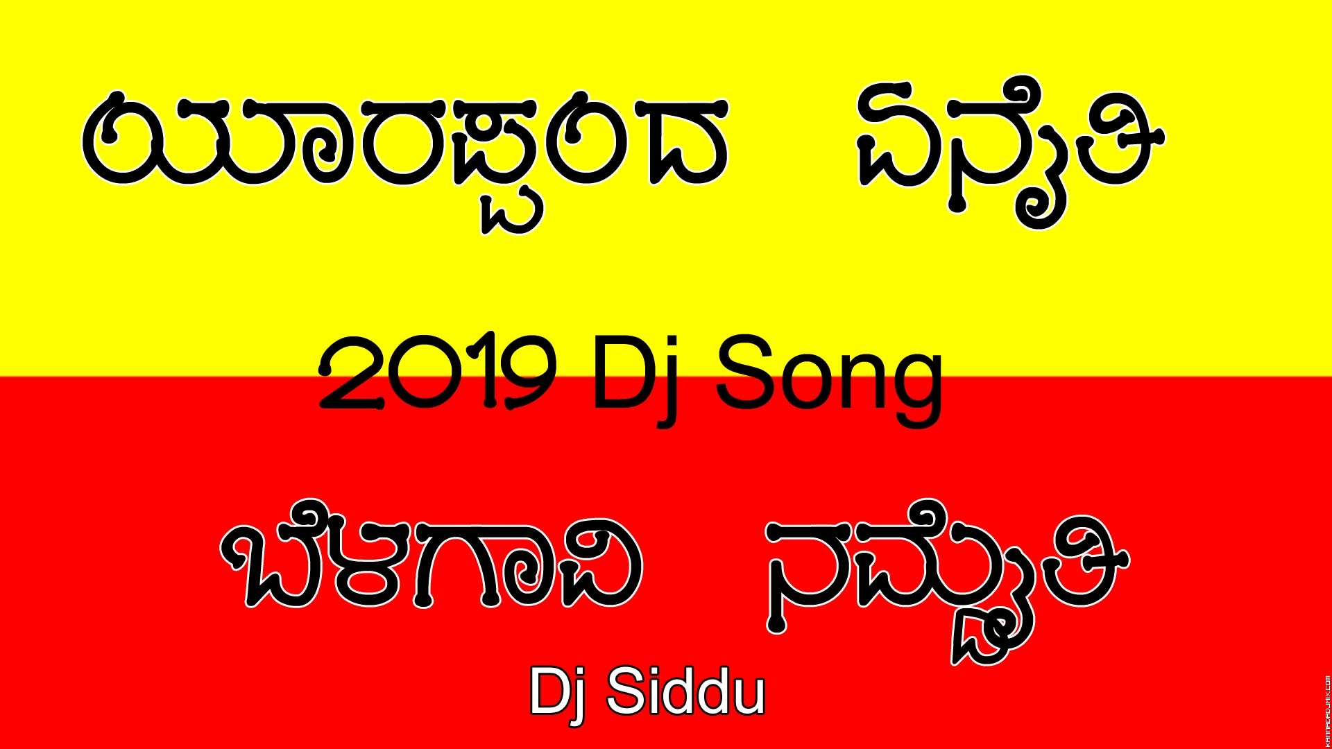 Belagavi Namdaiti(Dance Mix) Dj Siddu Dharwad.mp3