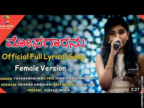 Mosagaaranu Female Version Full Video Song Yashaswini Mm Junaid Belthangady Shridhar Ambal (1).mp3