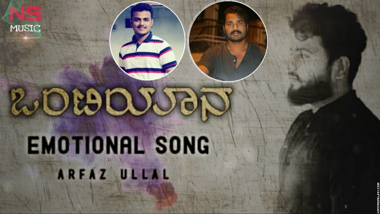 ಒಟಯನ Ontiyaana Emotional Song Arfaz Ullal Venkatesh Marakamdinni Sridhar Ambalagi.mp3