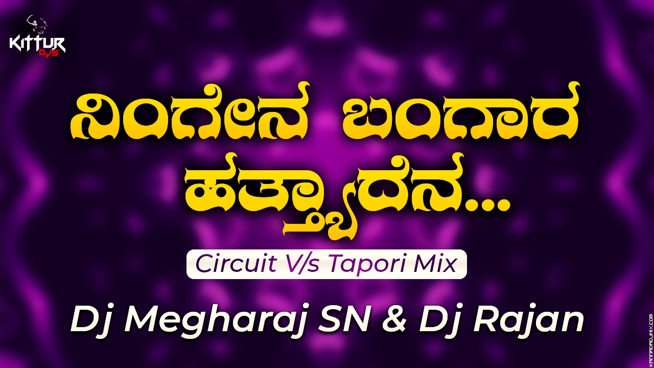 Ningen Bangar Hattyaden Circuit Vs Tapori  Drop Mix Dj Megharaj SN & Dj Rajan.mp3