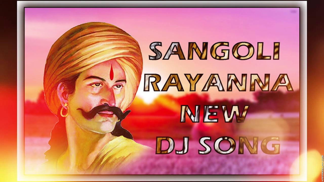 Sangoli Rayanna New Dj Song New Janapada Dj SongGaibu Gani New Song Dj Arvind Umarani.mp3