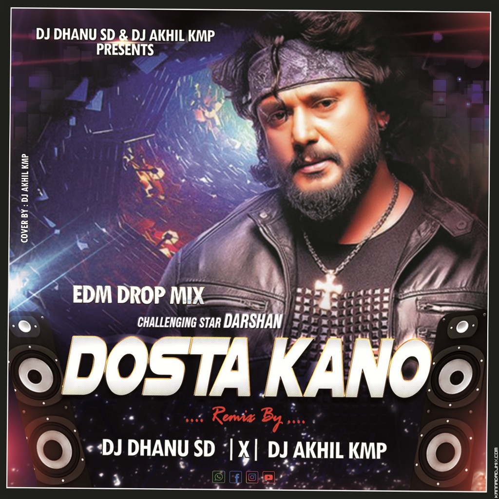 DOSTHA KANO EDM DROP MIX  DJ DHANU SD X DJ AKHIL KMP.mp3