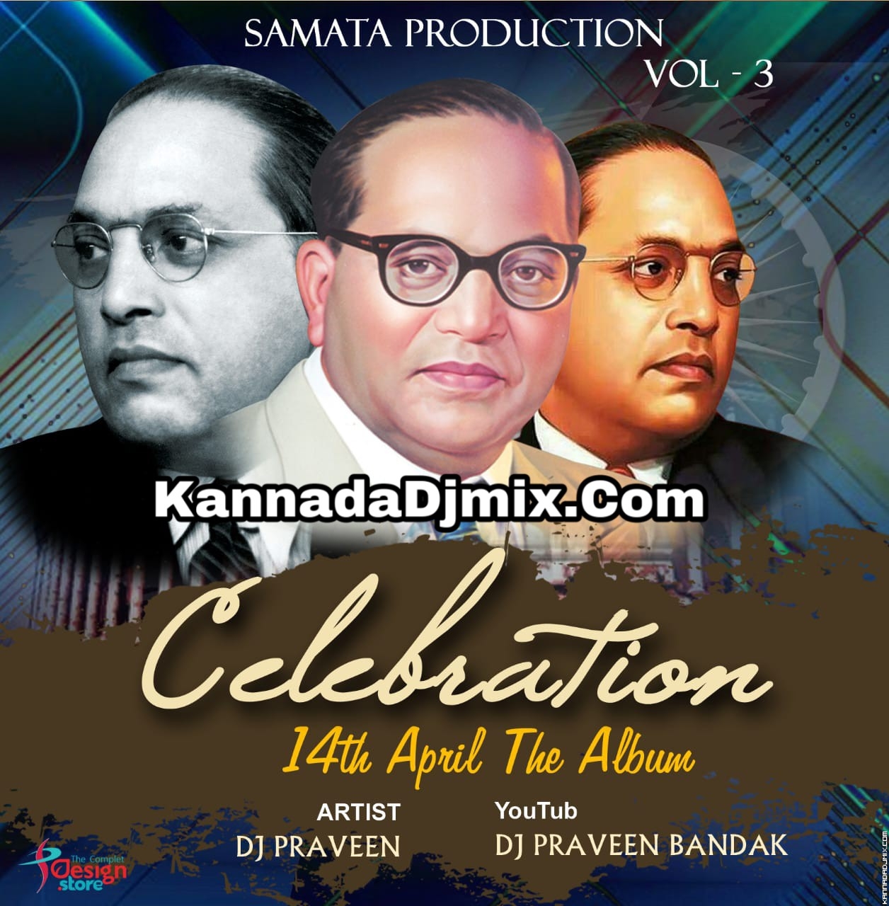 Samata Producation Vol 3 Bhim Jayanti Special