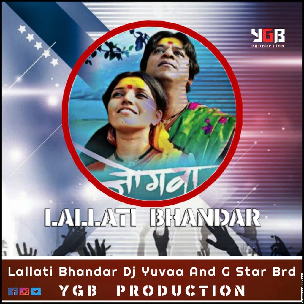 LALLATI BHANDAR JOGWA FILM SONG MIX BY YGB  -   :: Funny videos, Free HD Videos, Ringtones, Wallpapers,  Themes, Games, Softwares, Mp3 Songs, Videos