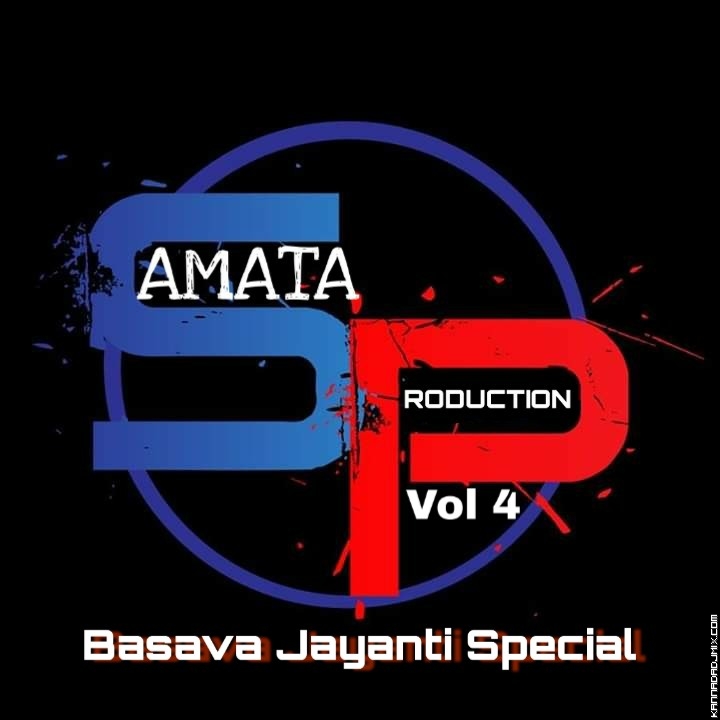 Samata Producation Vol 4 Basava Jayanti Special