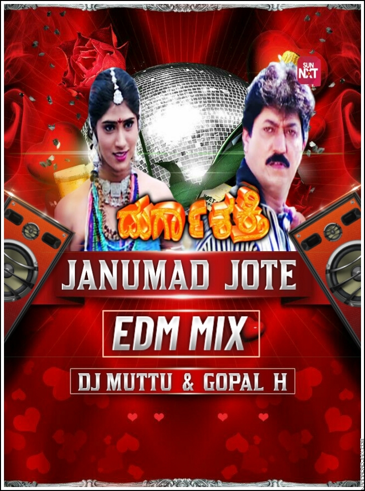 JANUMADA JOTE EDM MIX DJ GOPAL HADAGINAL.mp3