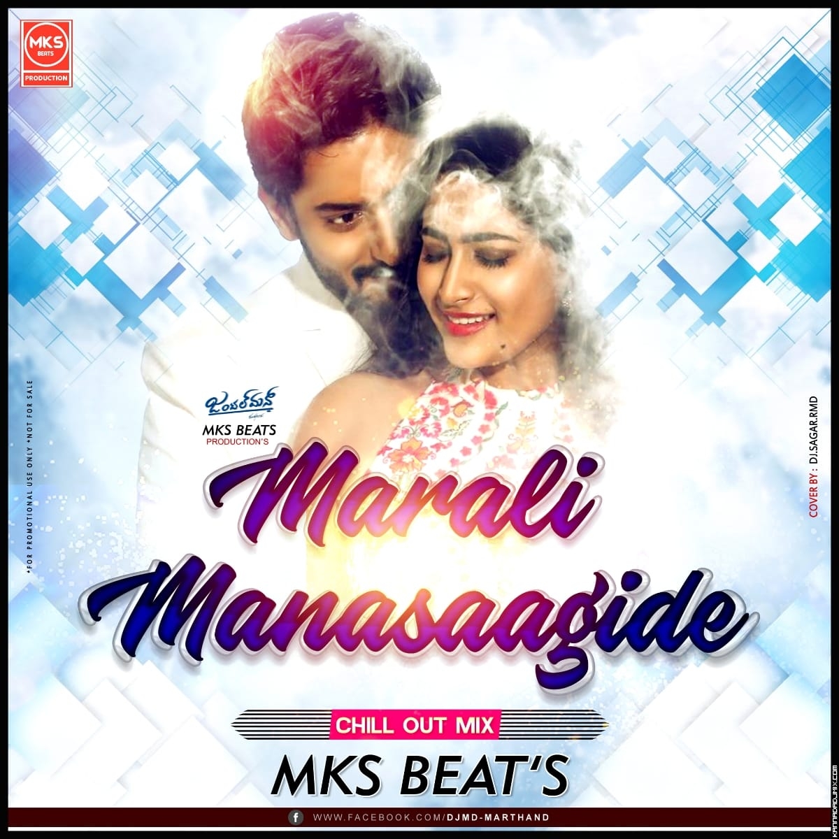 Marali Manasaagide Chillout Remix   Mks Beats Production .mp3