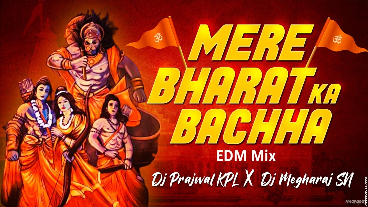 Mere Bharath Ka Bachha - EDM Mix - Dj Prajwal KPL x Dj Megharaj SN.mp3