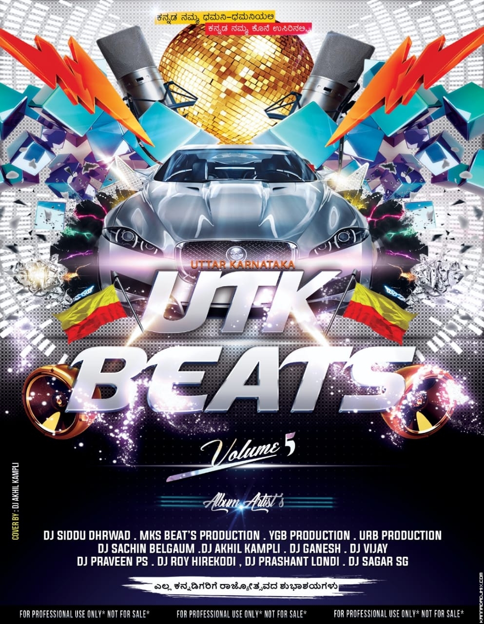 UTK Beats Vol 5