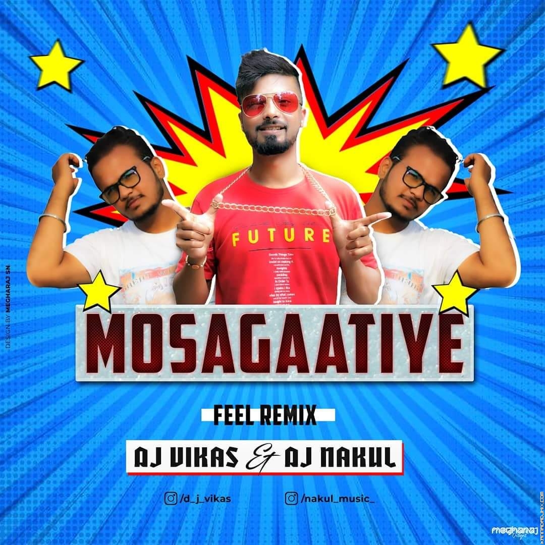 Mosagaatiye - DJ ViKaS DJ Nakul   :: Funny videos,  Free HD Videos, Ringtones, Wallpapers, Themes, Games, Softwares, Mp3 Songs,  Videos