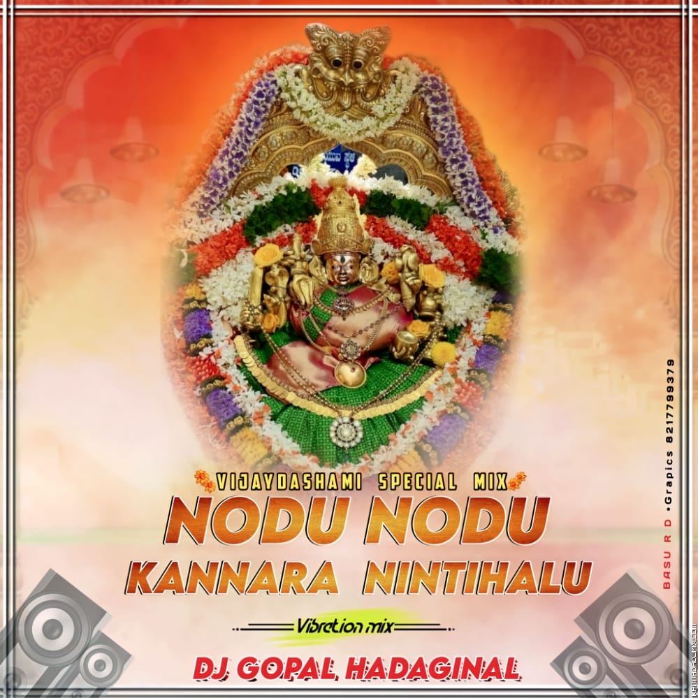 Nodu Nodu Kannare Vibration Mix  Dj Gopal Hadaginal.mp3