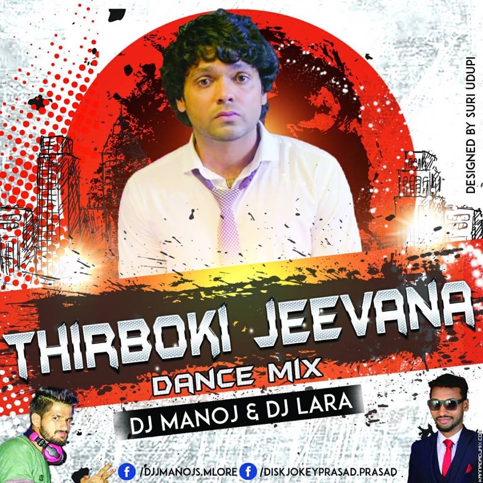 THIRBOKI JEEVANA_DANCE MIX_DJ MANOJ & DJ LARA.mp3