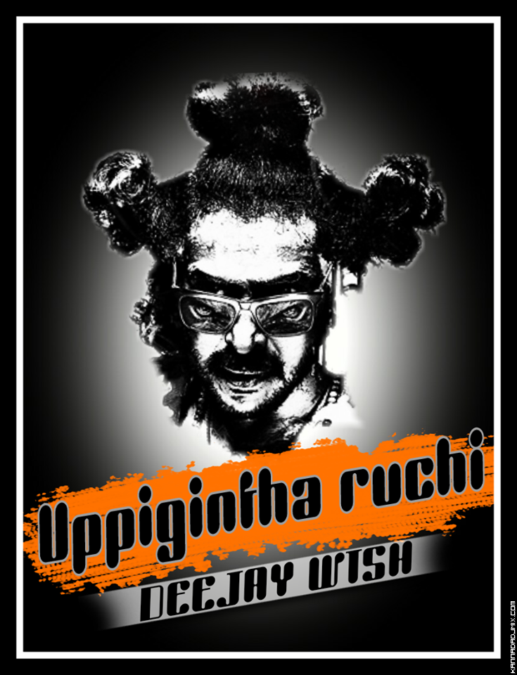 08.UPPIGINTH RUCHI [ BOMB A DROP EDM MIX ] DJ WiSH GHATAPRABHA.mp3