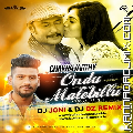 Ondu Male Billu (Chakravarthy) Exclusive Mix Dj Joni & DJ Dz Remix.mp3