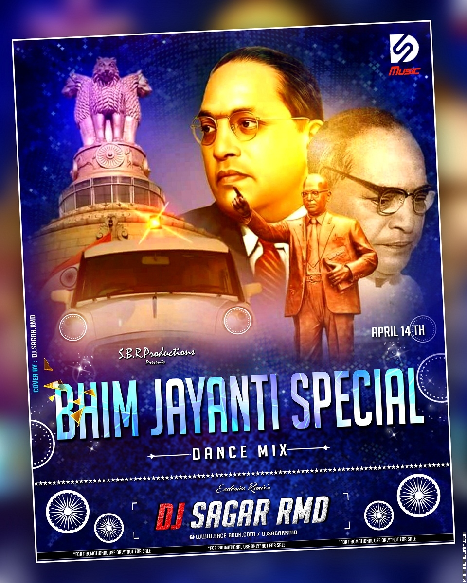 Bhim Jayanti Spl DJ SAGAR RMD  (1).mp3