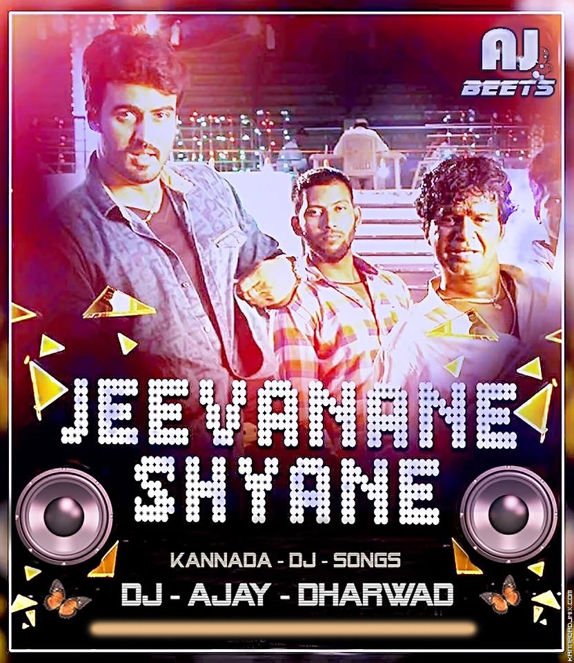 JEEVANANE SHANE BEJARU DJ AJAY DHARWAD.mp3