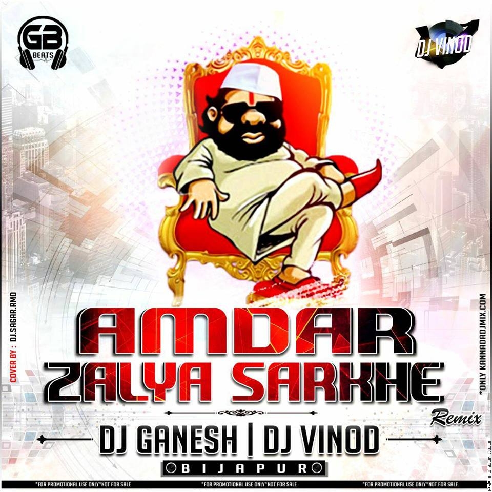 Aamdar zalya sarkha vatatay  REMIX DJ GANESH [BIJAPUR] DJ VINOD.mp3