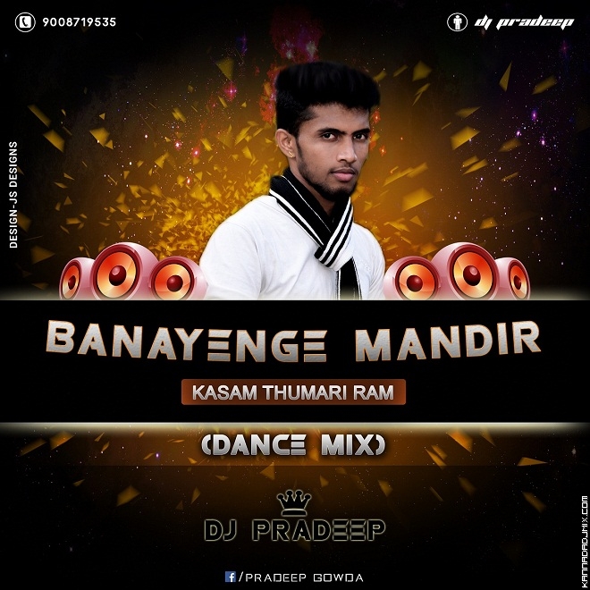 BANAYENGE MANDIR (DANCE MIX) DJ PRADEEP.mp3