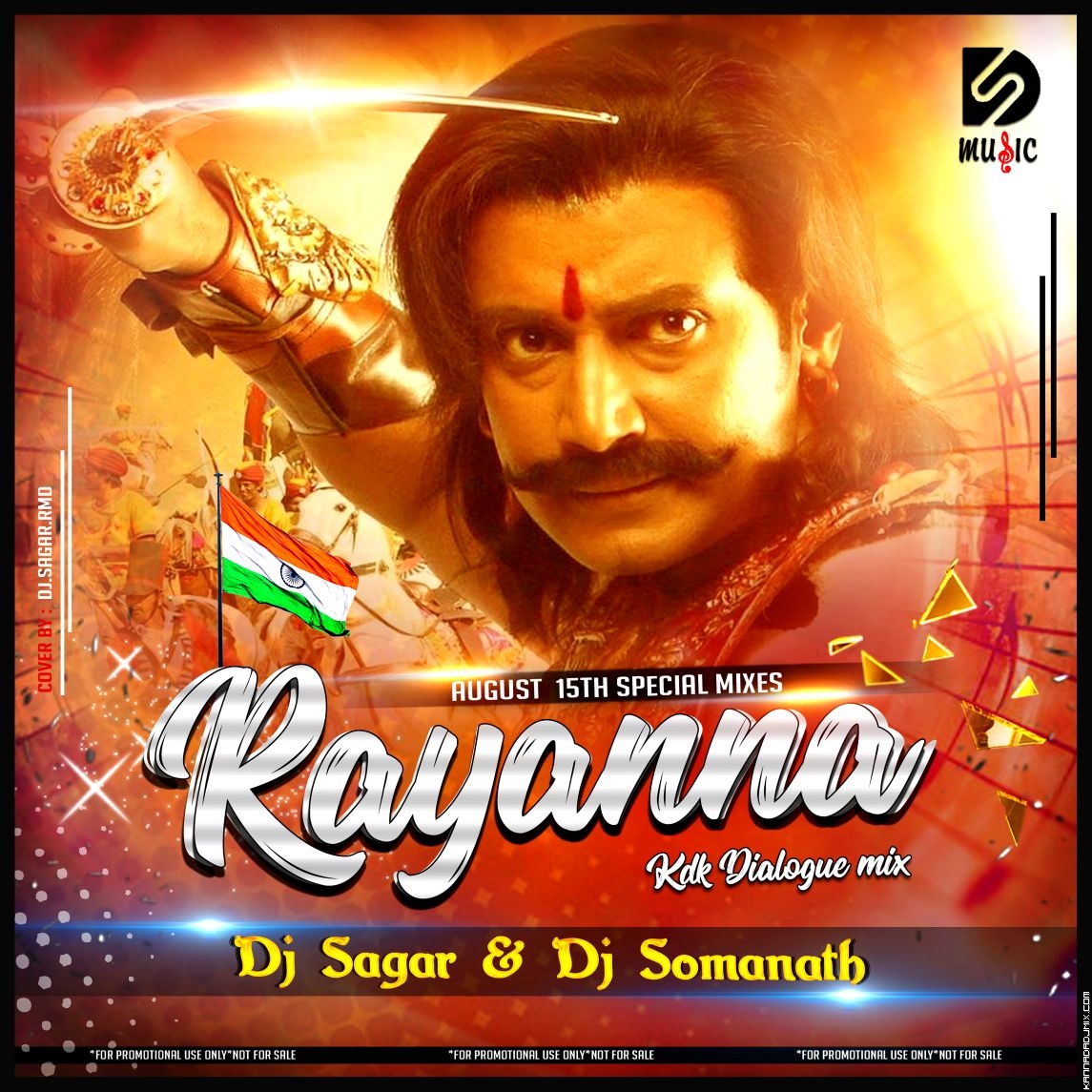 RAYANNA DJ SAGAR RMD & Somnath K.mp3