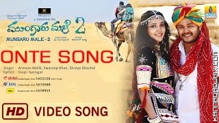 Mungaru Male 2 | Onte Song Official Video HD | Ganesh, Neha Shetty | Armaan Malik.mp4 