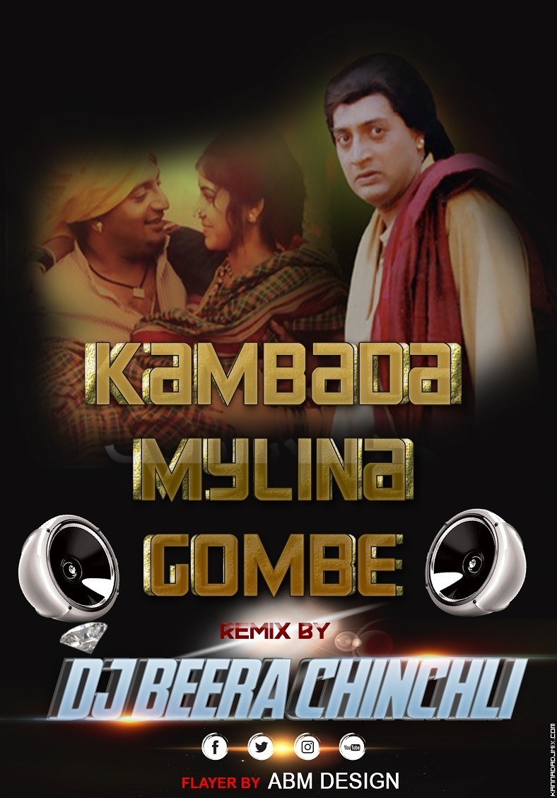 KAMBAD MYALIN DROP MIX DJ BEERA CHINCHALI .mp3