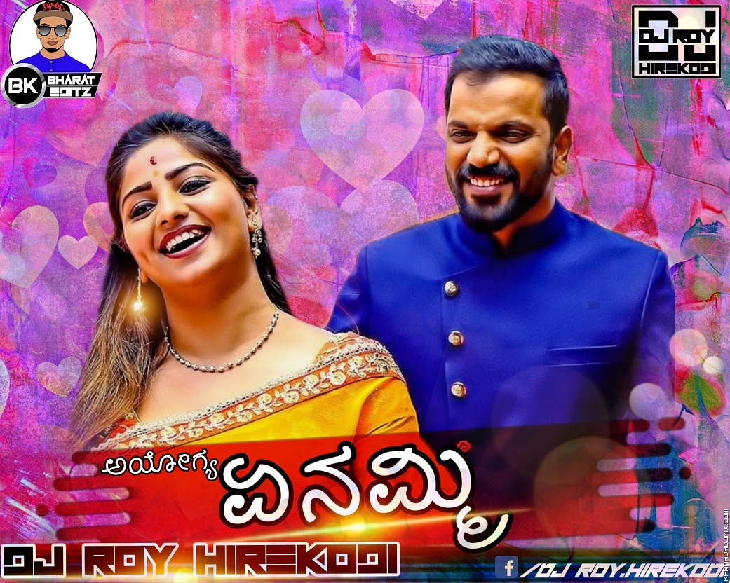 kannada A to Z remex song download