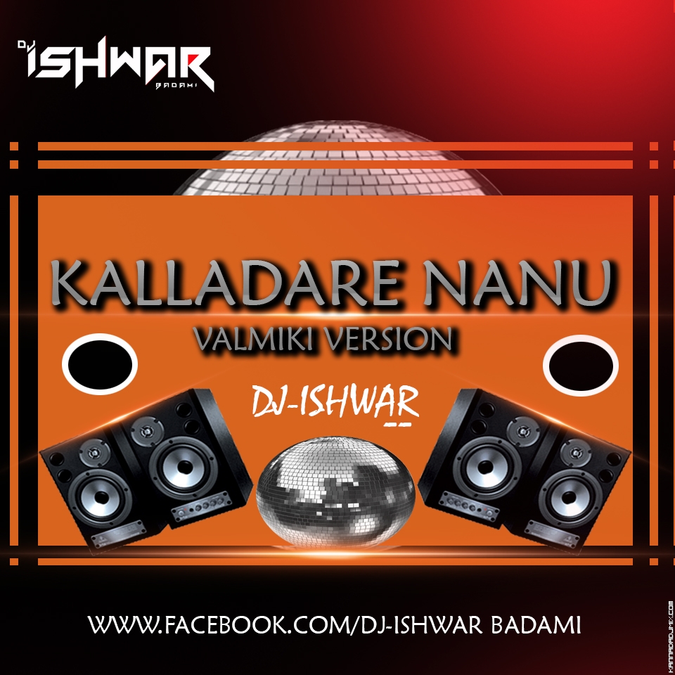 KLLADARE VALMIKI DJ ISHWAR BDMmp3.mp3