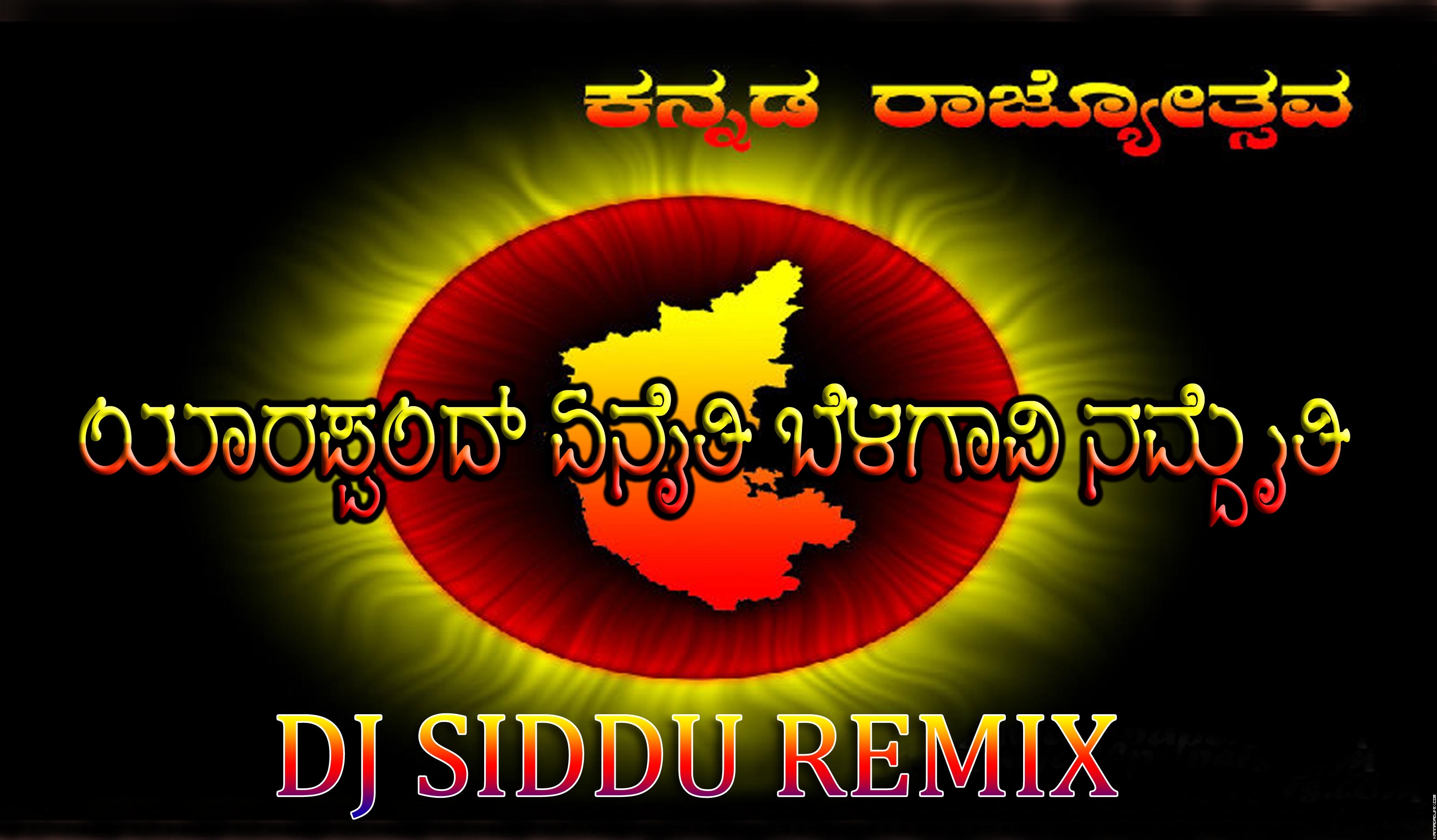 Belagavi Namdaiti(Dance Mix) Dj Siddu Dharwad.mp3